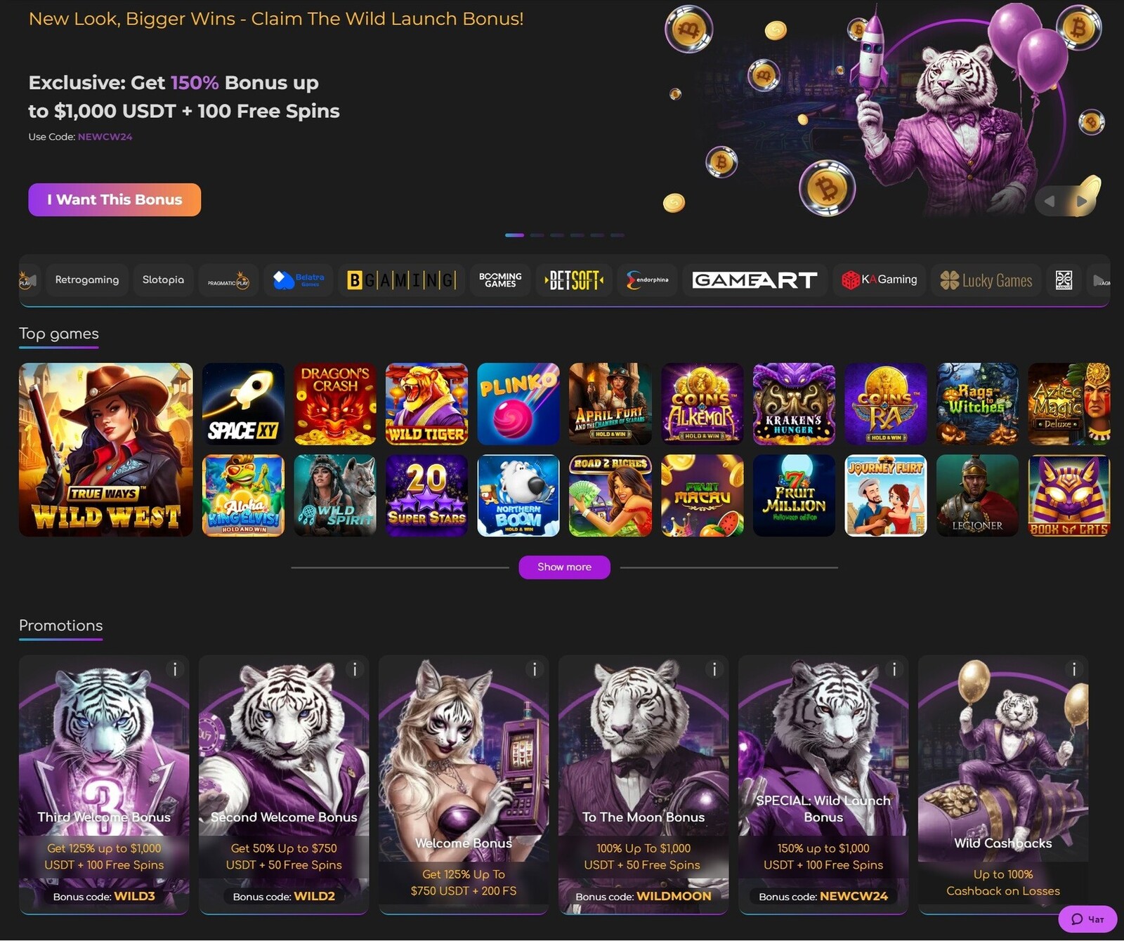 CryptoWildCasino_banner_desk